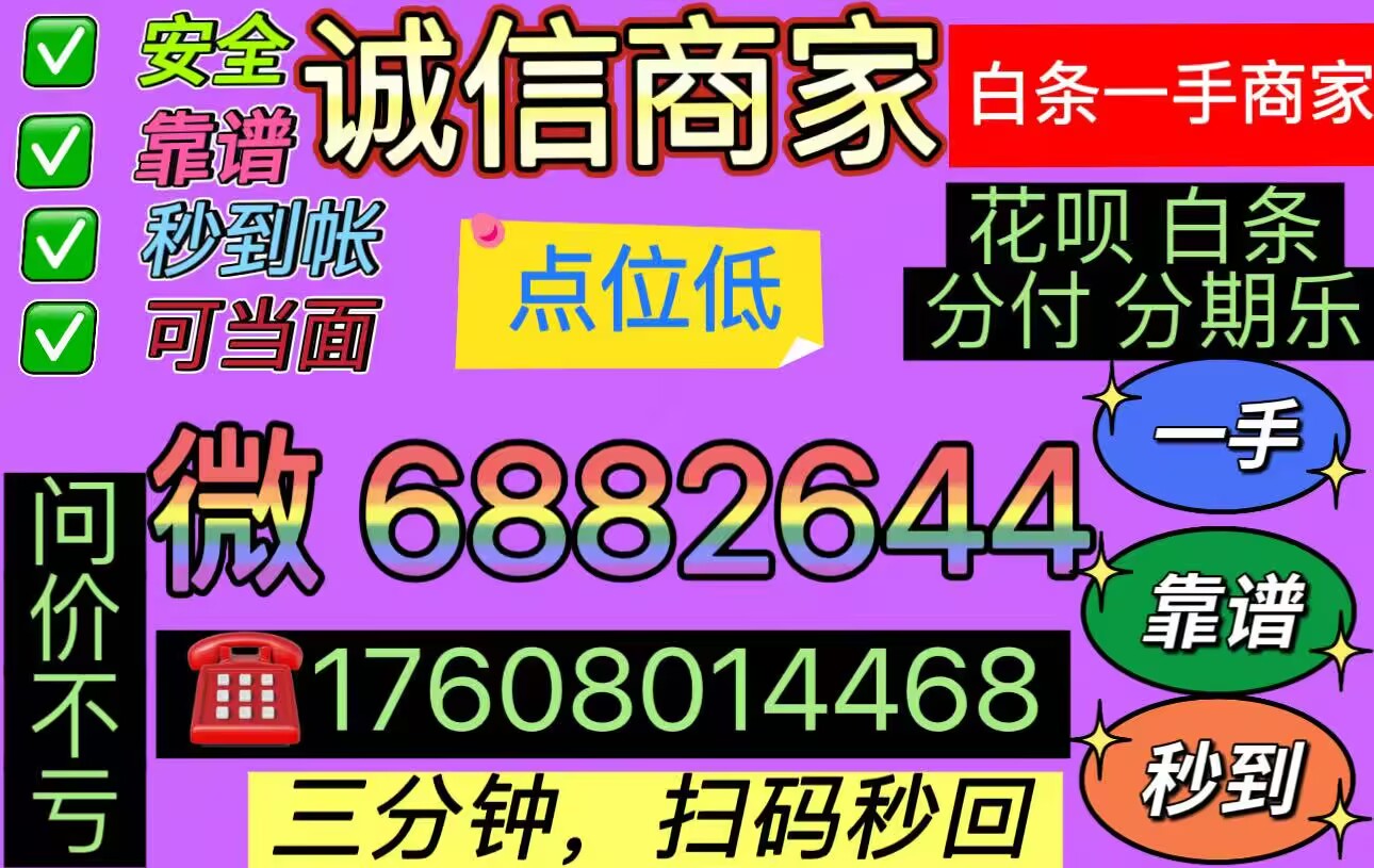 抖音月付怎么套出来，推荐6个操作流程